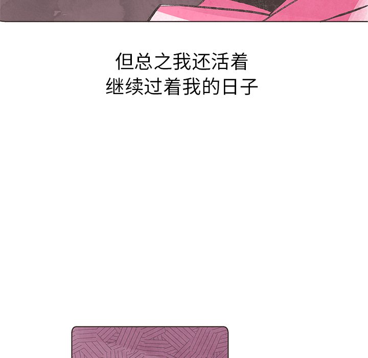 第4話 - 第61张