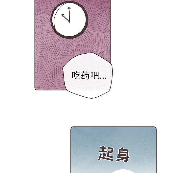 第4話 - 第62张