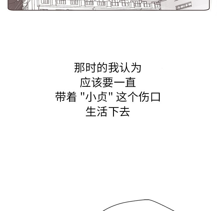 第4話 - 第66张
