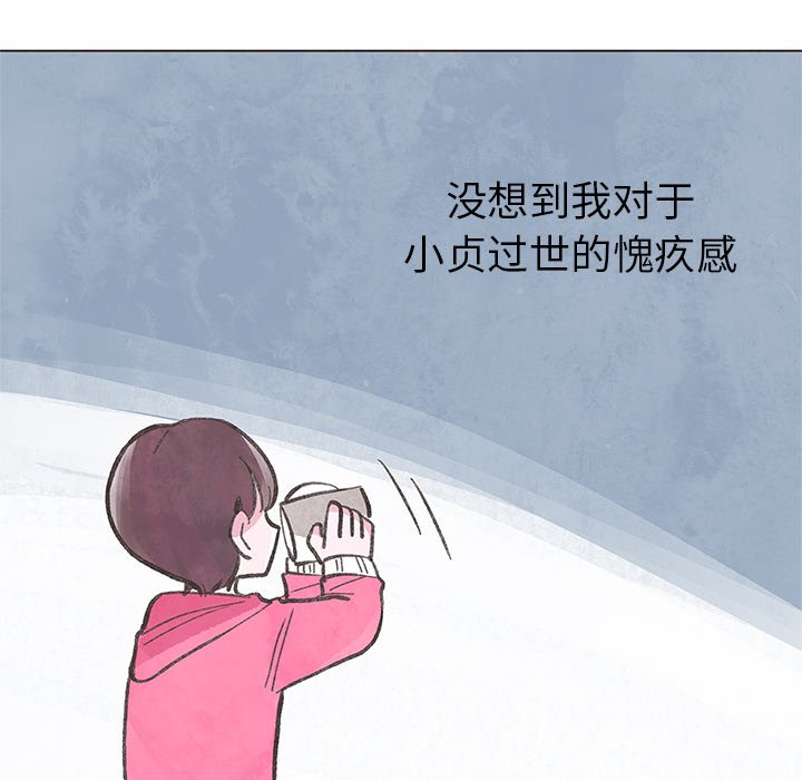 第4話 - 第69张