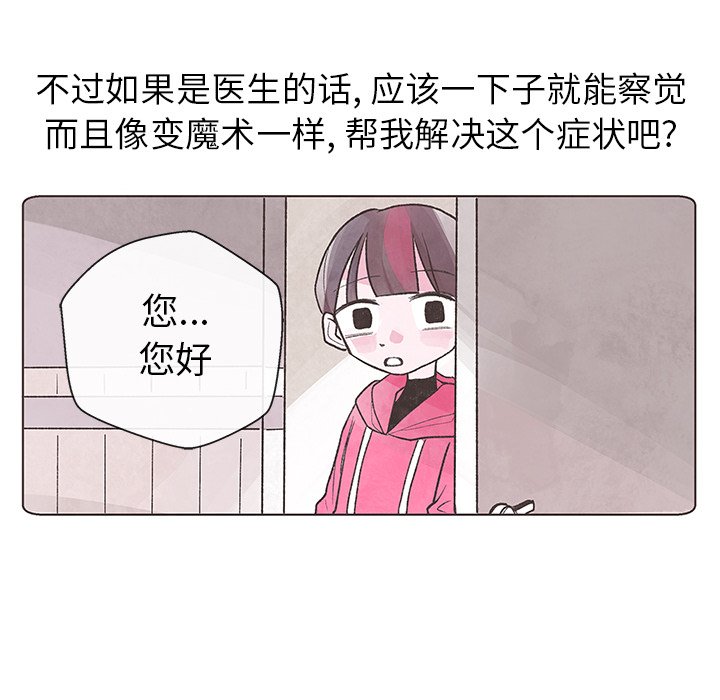 第4話 - 第7张