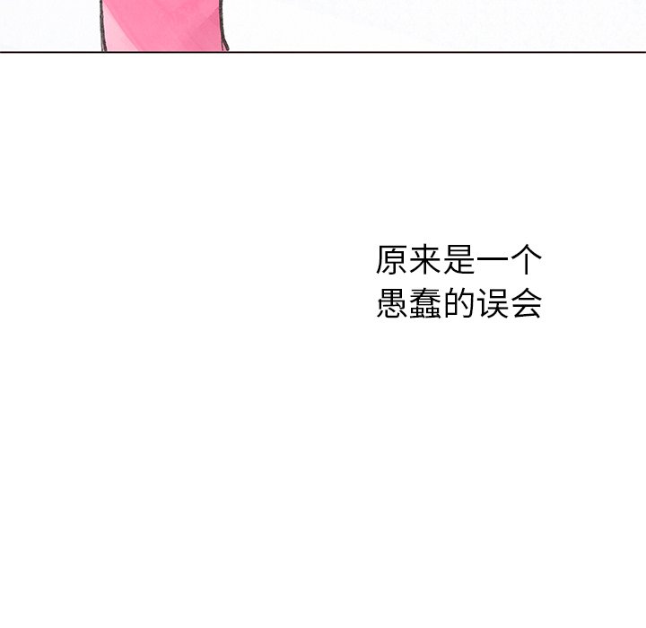 第4話 - 第70张