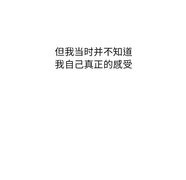 第4話 - 第71张