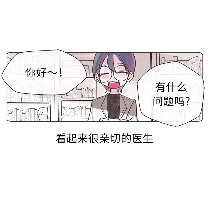 第4話 - 第8张