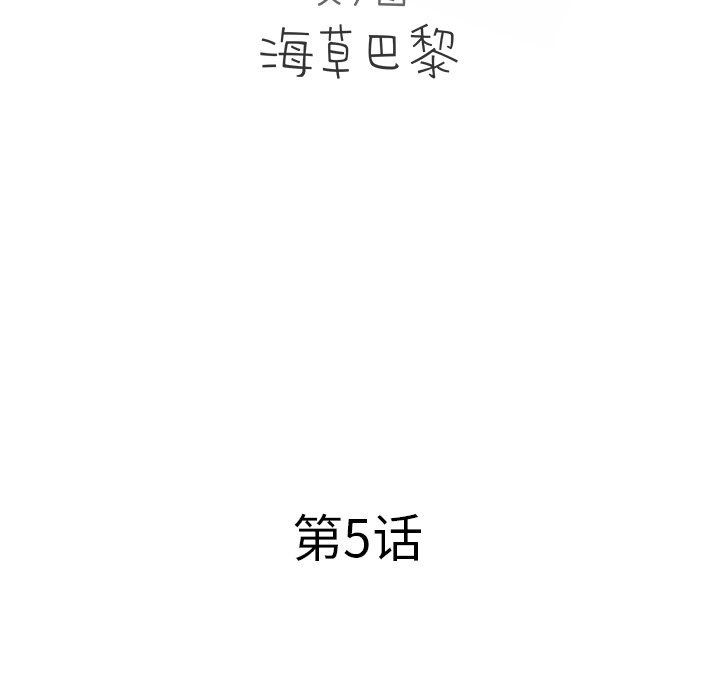 第5話 - 第10张