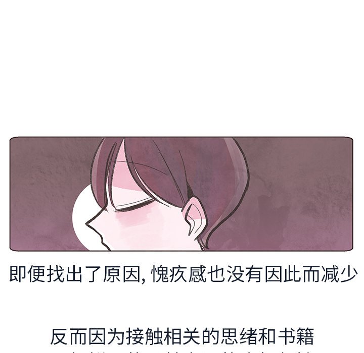第5話 - 第14张