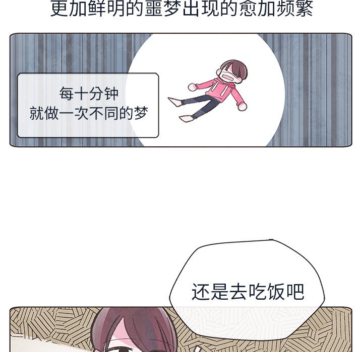 第5話 - 第15张