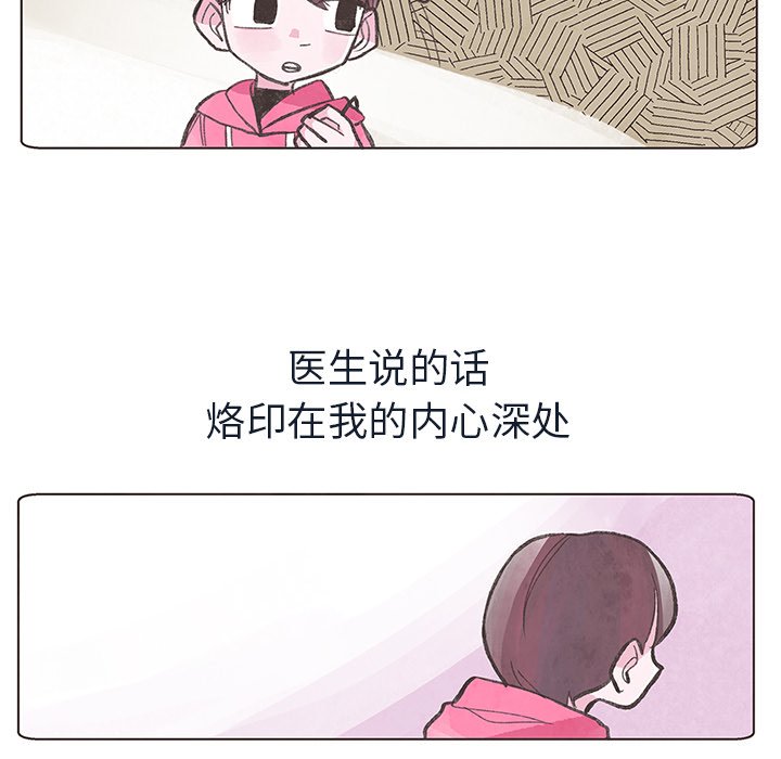 第5話 - 第16张