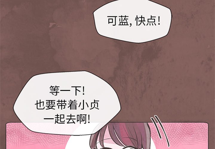 第5話 - 第2张