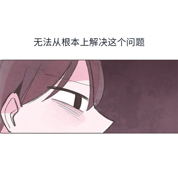第5話 - 第20张
