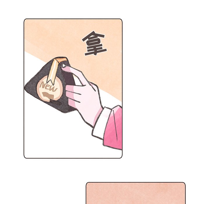 第5話 - 第21张