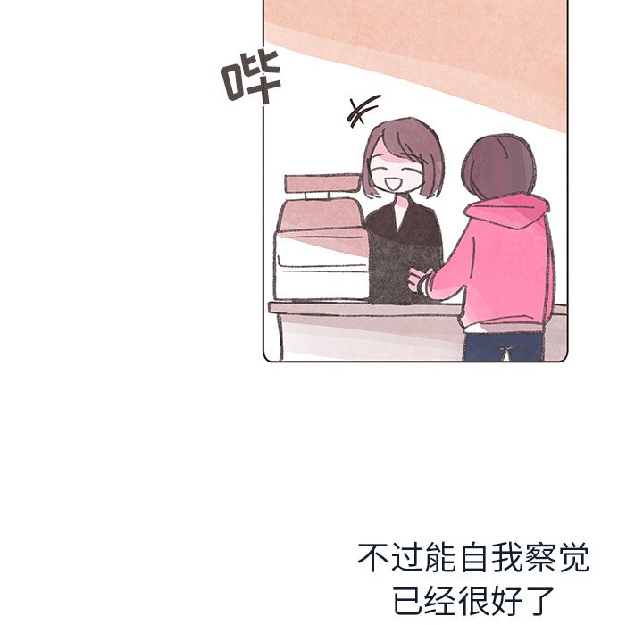 第5話 - 第22张