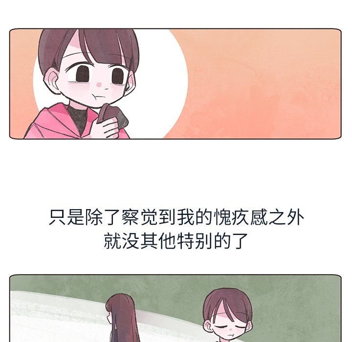 第5話 - 第23张