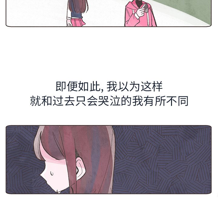 第5話 - 第24张