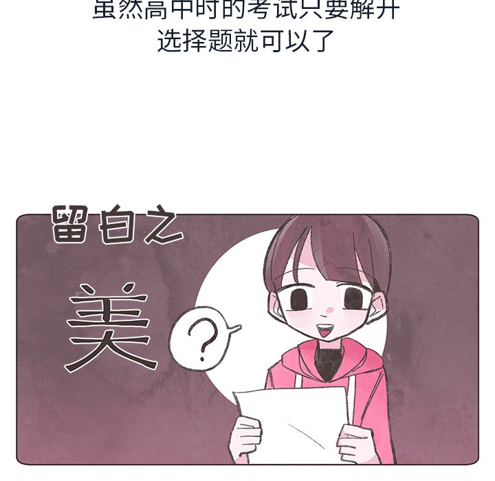 第5話 - 第27张