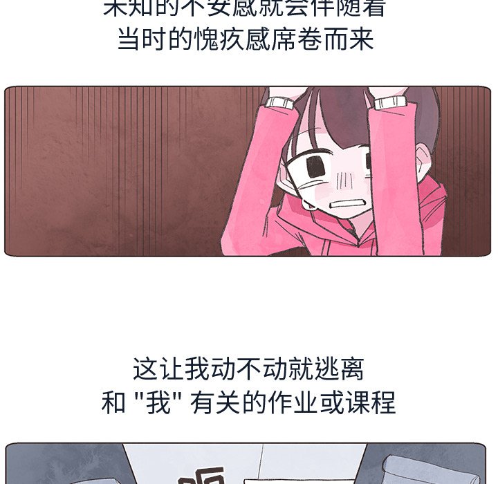 第5話 - 第32张