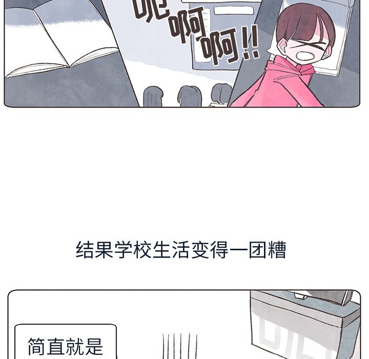 第5話 - 第33张