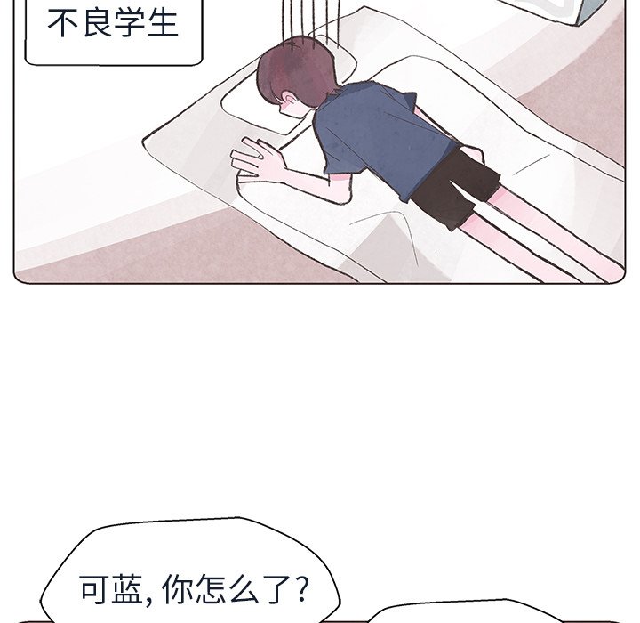 第5話 - 第34张