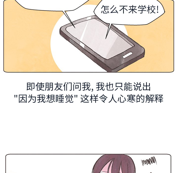 第5話 - 第35张