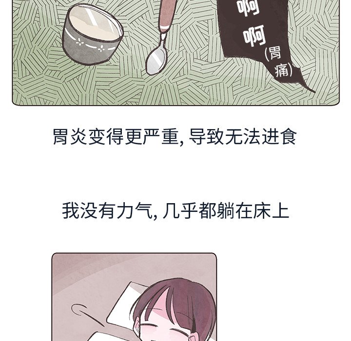 第5話 - 第37张