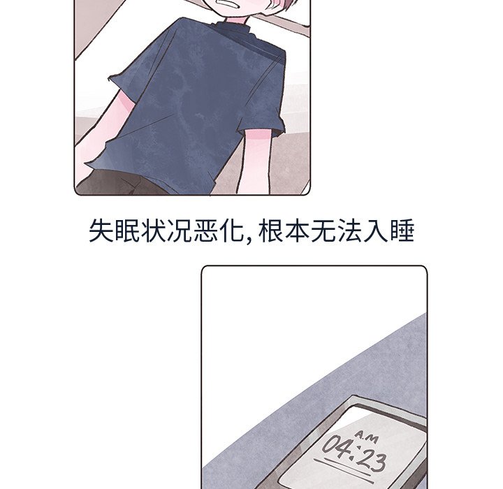 第5話 - 第38张