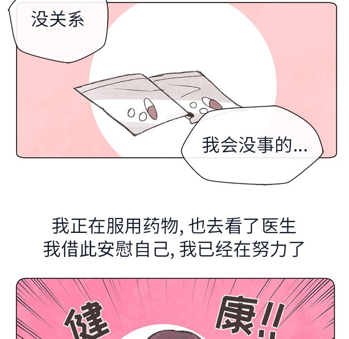 第5話 - 第41张