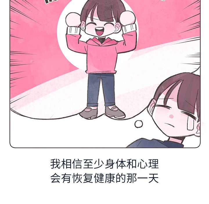 第5話 - 第42张