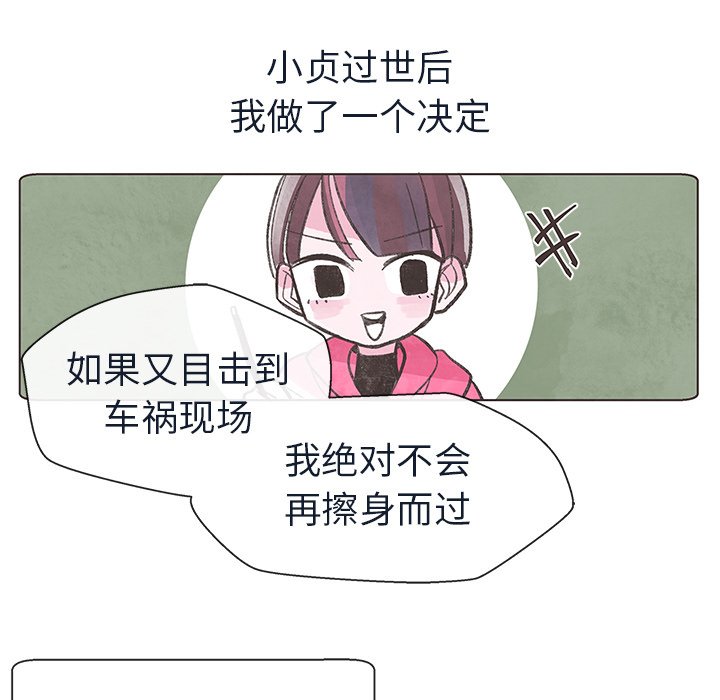 第5話 - 第43张