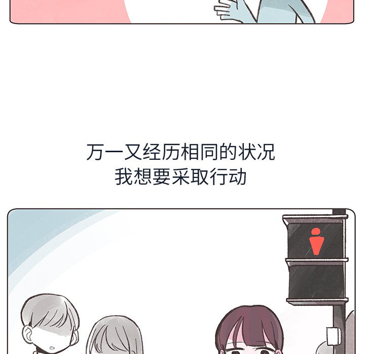 第5話 - 第46张