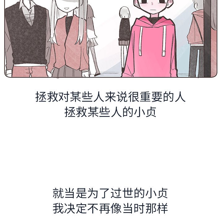 第5話 - 第47张