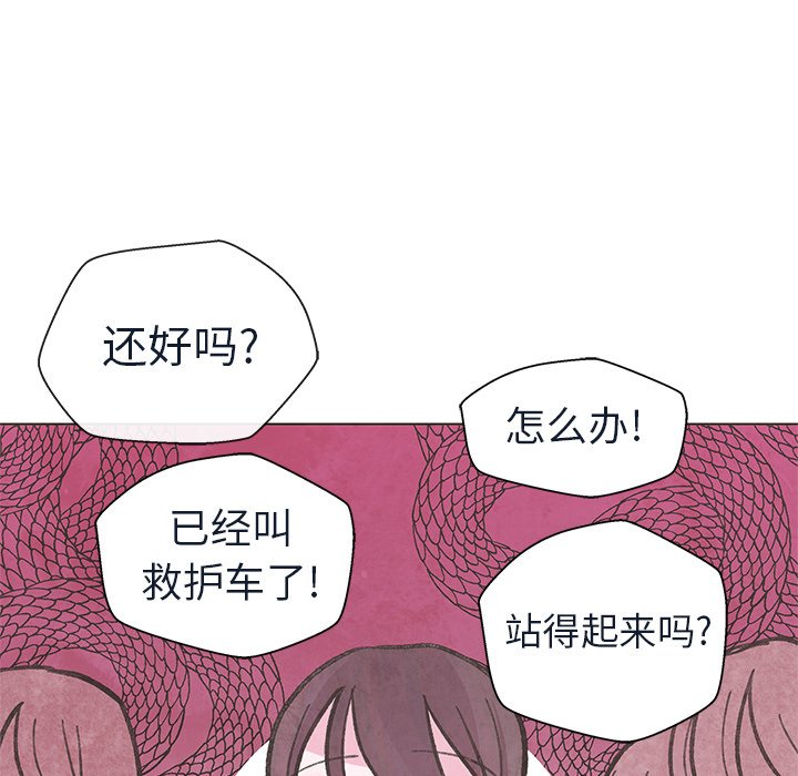 第5話 - 第51张