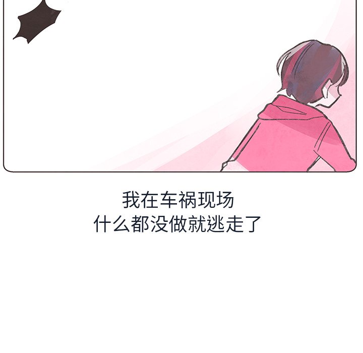 第5話 - 第58张