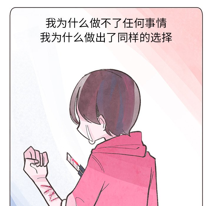 第5話 - 第59张