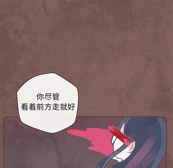 第5話 - 第6张