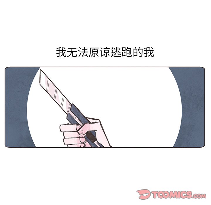 第5話 - 第61张