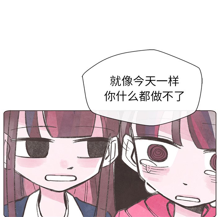 第5話 - 第64张