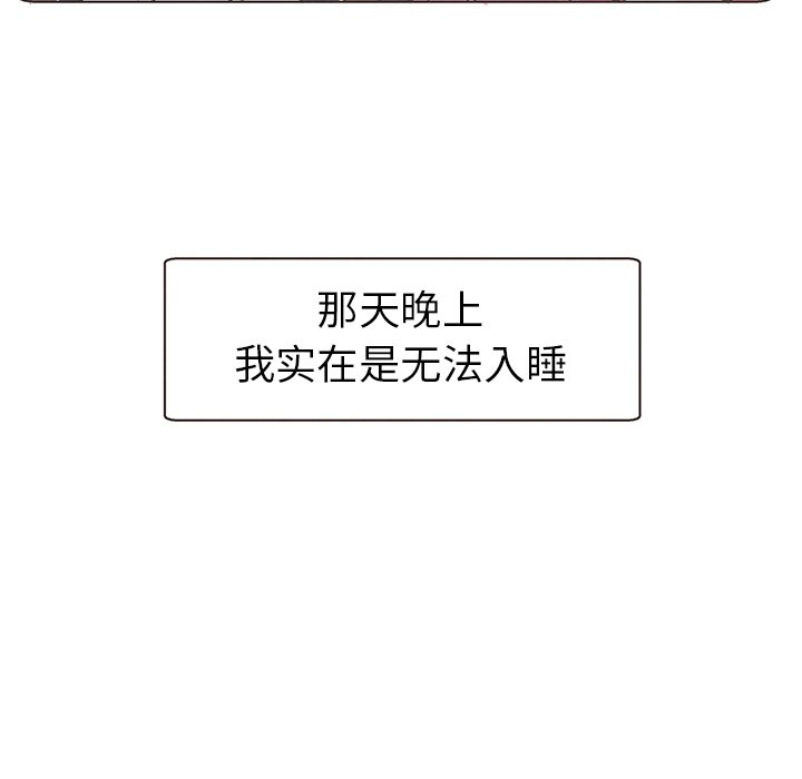 第5話 - 第65张