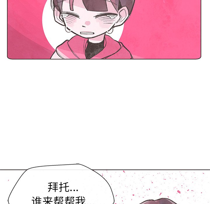 第5話 - 第68张