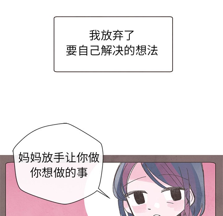 第5話 - 第70张