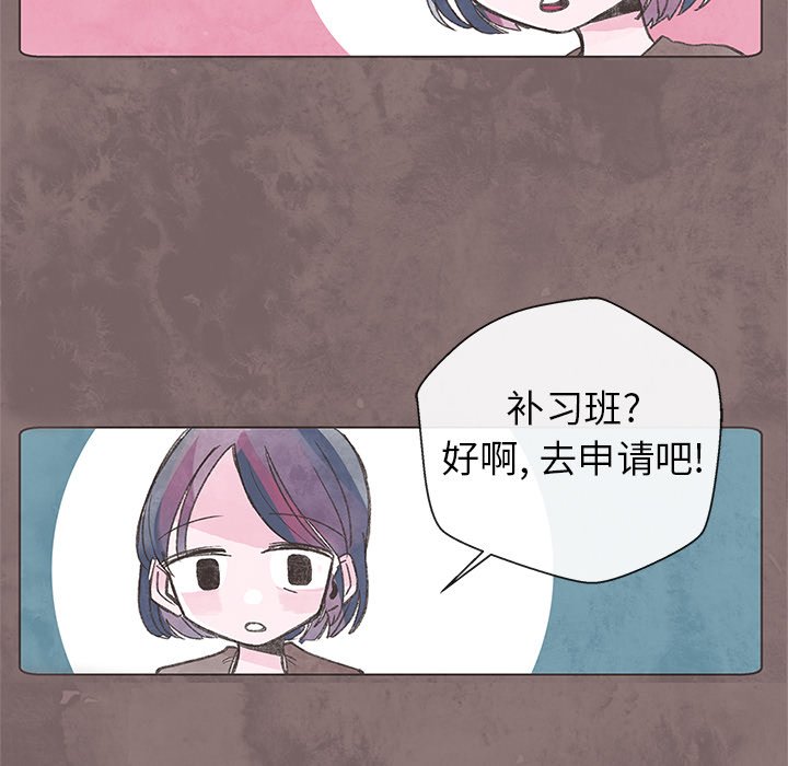 第5話 - 第71张
