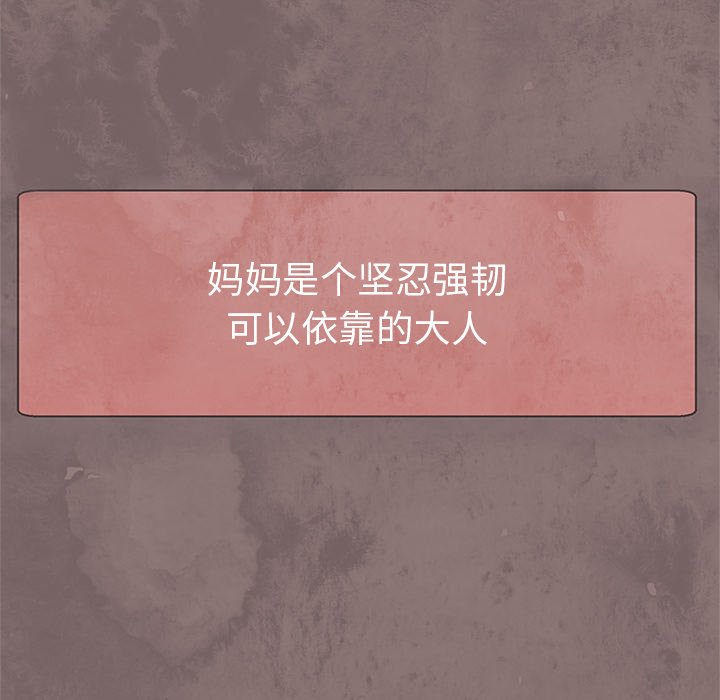 第5話 - 第73张