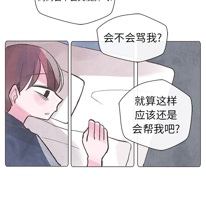 第5話 - 第80张