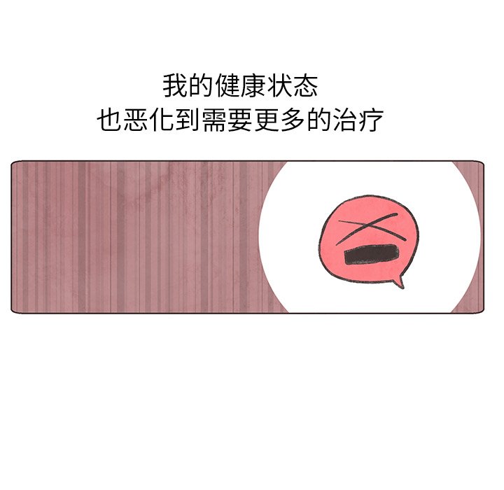 第5話 - 第82张