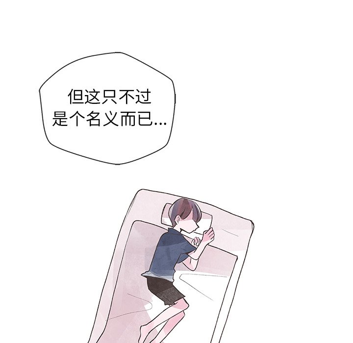 第5話 - 第83张