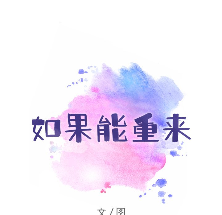 第5話 - 第9张