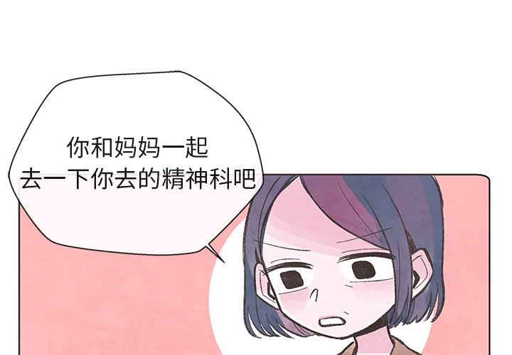第6話 - 第0张