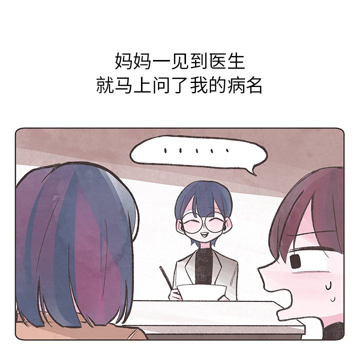 第6話 - 第12张
