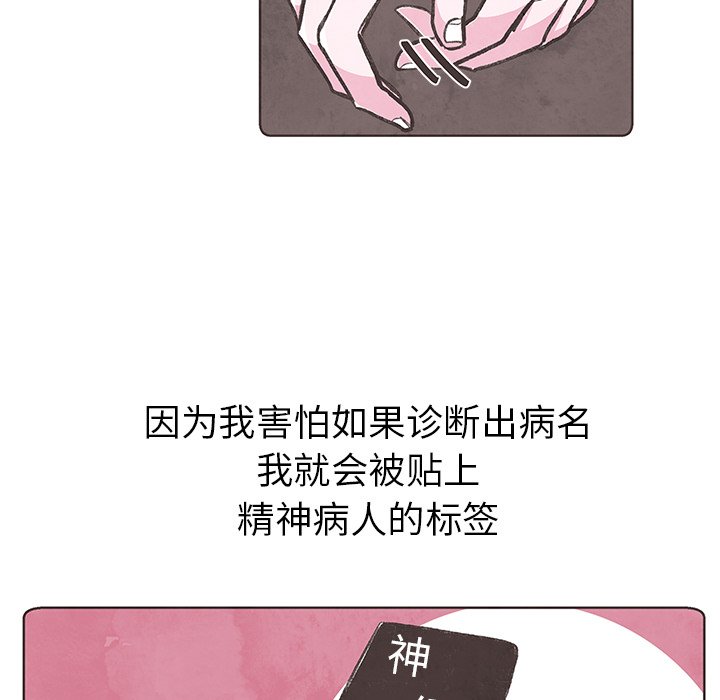 第6話 - 第15张