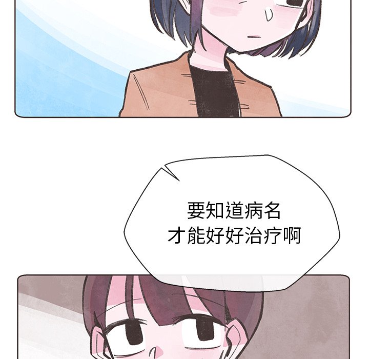 第6話 - 第17张