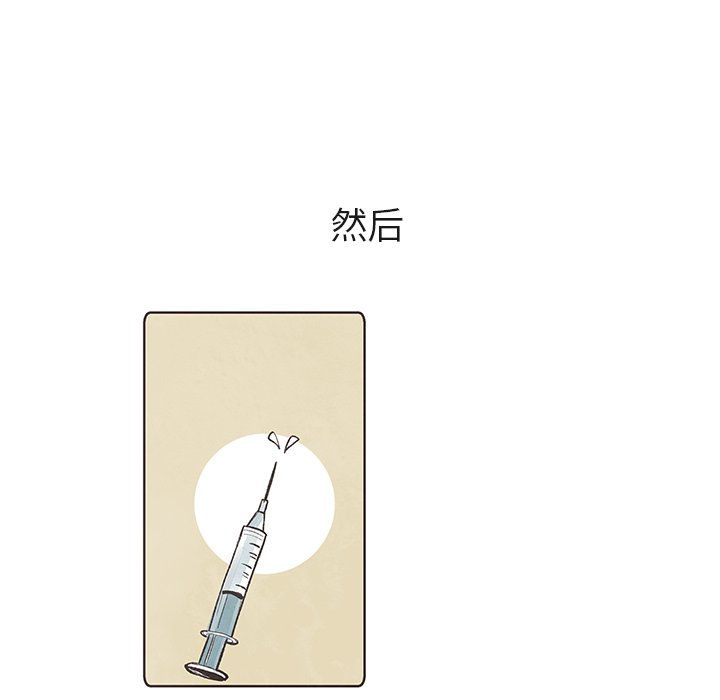 第6話 - 第19张